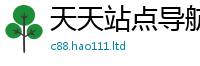 2025新资料免费大全含2025年最新资料大全官网入口